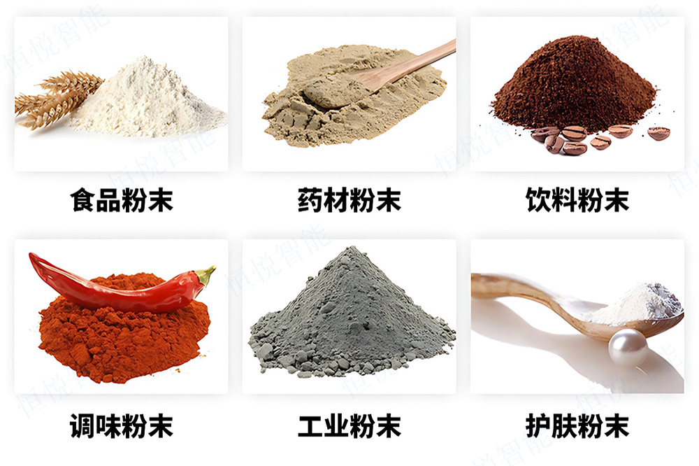 粉末91看片网址应用领域