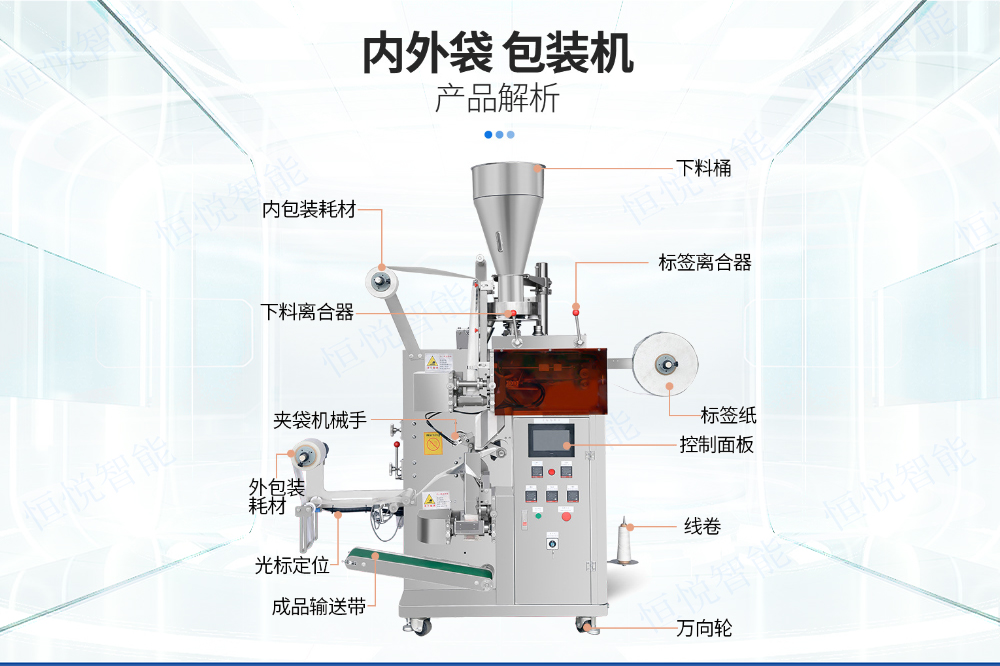 内外袋袋泡茶91看片网址.jpg