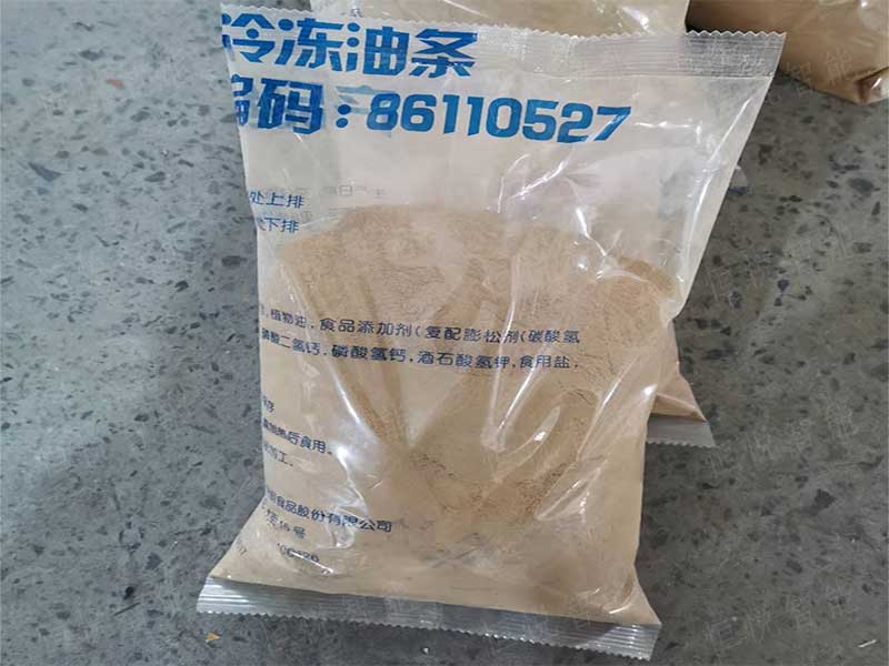 小型粉末91看片网址样袋
