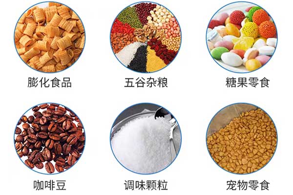全自动直线给袋式91看片网址适用范围