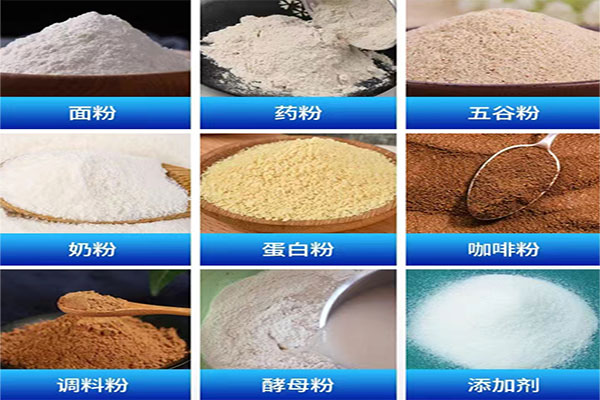 调味品91看片网址应用方向