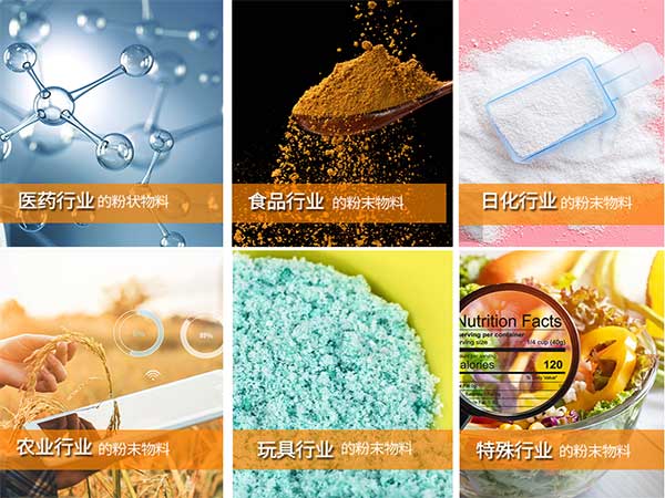 粉剂91看片网址适用范围
