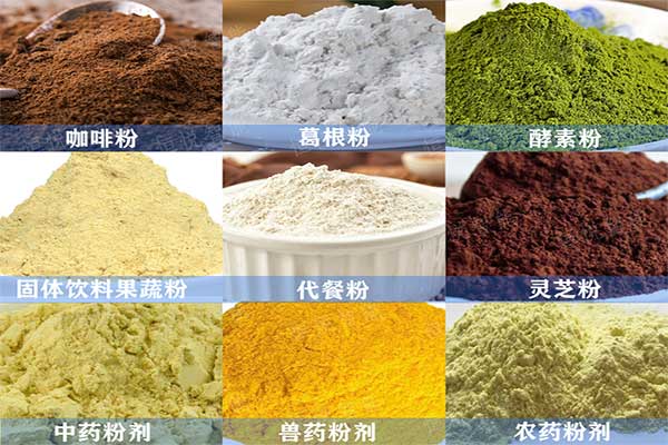 粉剂全自动91看片网址适用领域