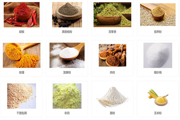 食品粉末91看片网址应用