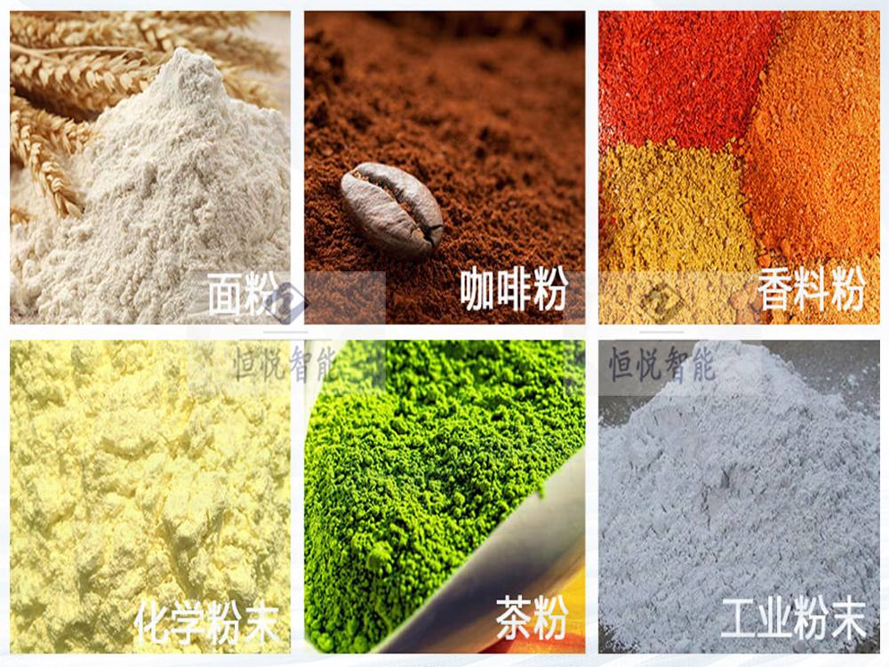 粉剂定量91看片网址适用范围