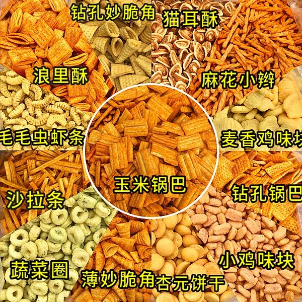 膨化食品91看片网址适用范围