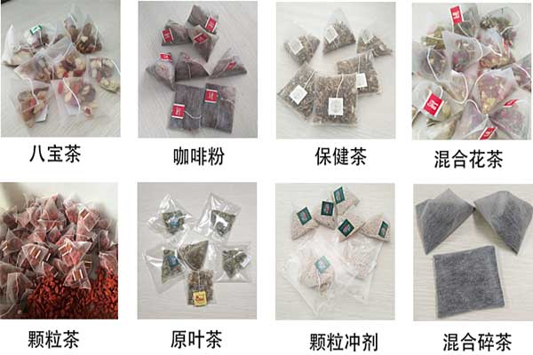 尼龙三角91看片网址可以将碎茶及小颗粒进行三角立体包装