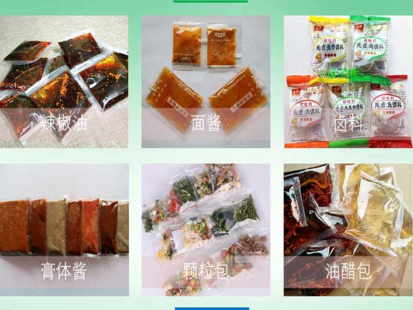 酱油醋液体食品91看片网址可采用三层复合膜