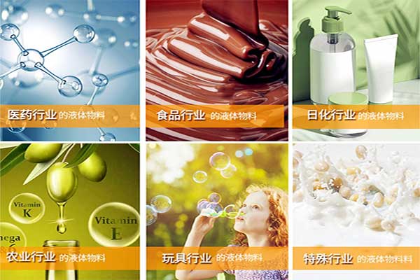 全自动液体91看片网址适用物料行业范围
