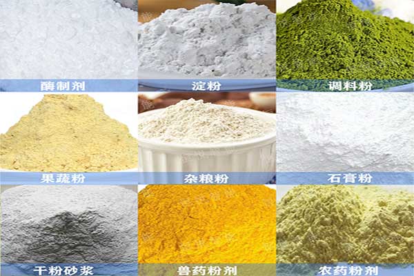 粉体自动91看片网址可用于多种粉料