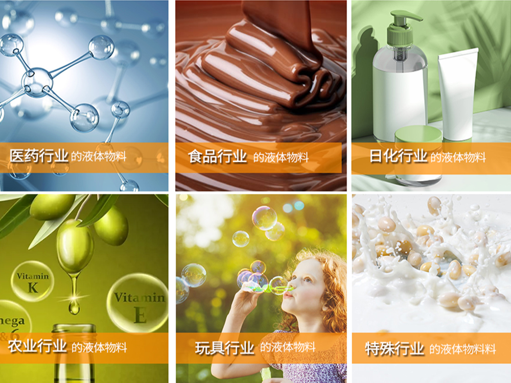 液体自动91看片网址适用范围